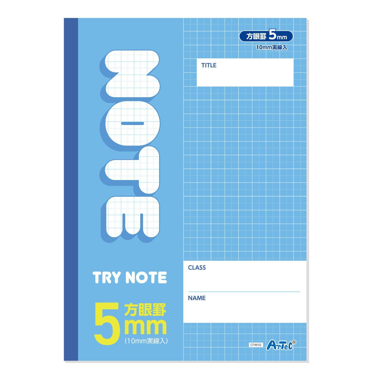 5mm Grid Notebook (A4) Blue 30 Sheets