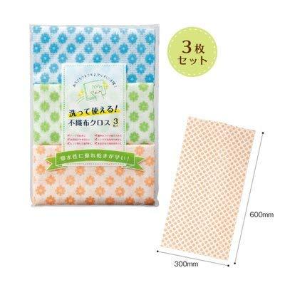 Washable Non-Woven Cloth, 3-Pack Wash and reuse when dirty 300x600mm SP-30577