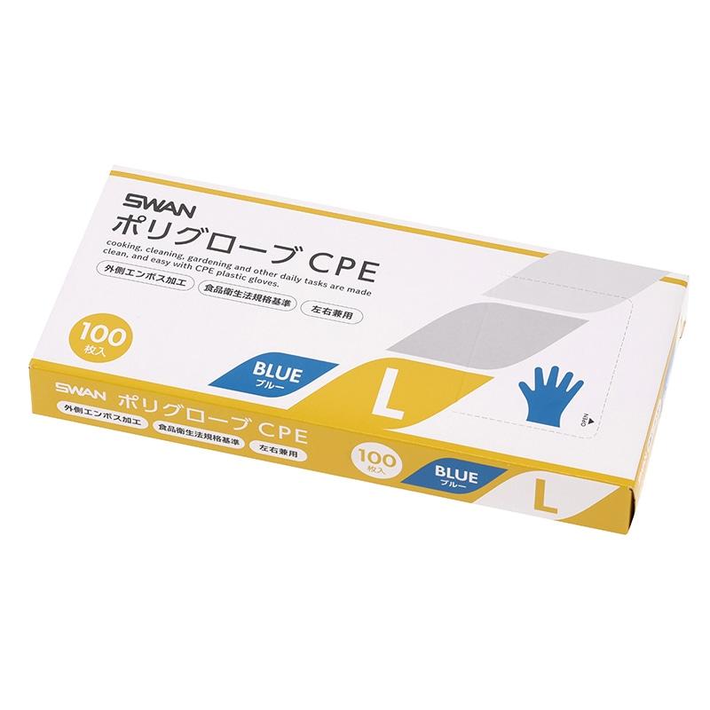 SWAN Poly Glove CPE Embossed L Blue 100 sheets/box