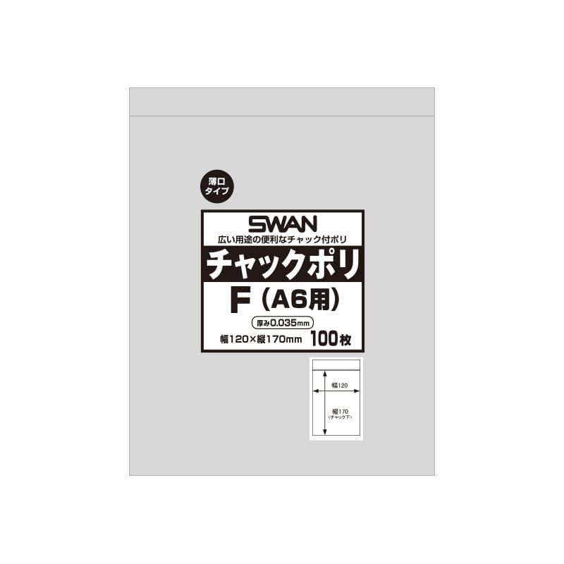 SWAN Zipper-Sealed Poly Bags Zipper Poly 035 F (A6 Size) 100 Sheets/Bag