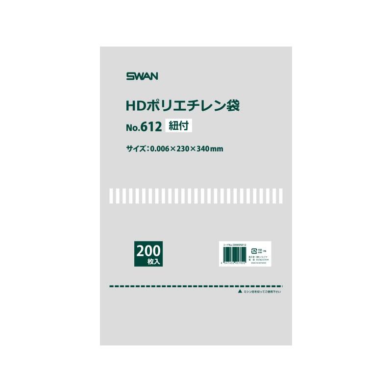 SWAN HD Standard Polyethylene Bags SWAN Polyethylene Bags No.612 With String Closure 200 Sheets/Bag