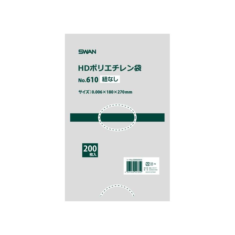 SWAN HD Standard Polyethylene Bags SWAN Polyethylene Bags No.610 Without String 200 Sheets/Bag