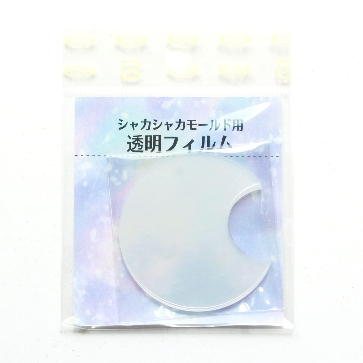 Japan Button Trading Shaka Shaka Mold Sheet, 10 Sheets per Month KE1010