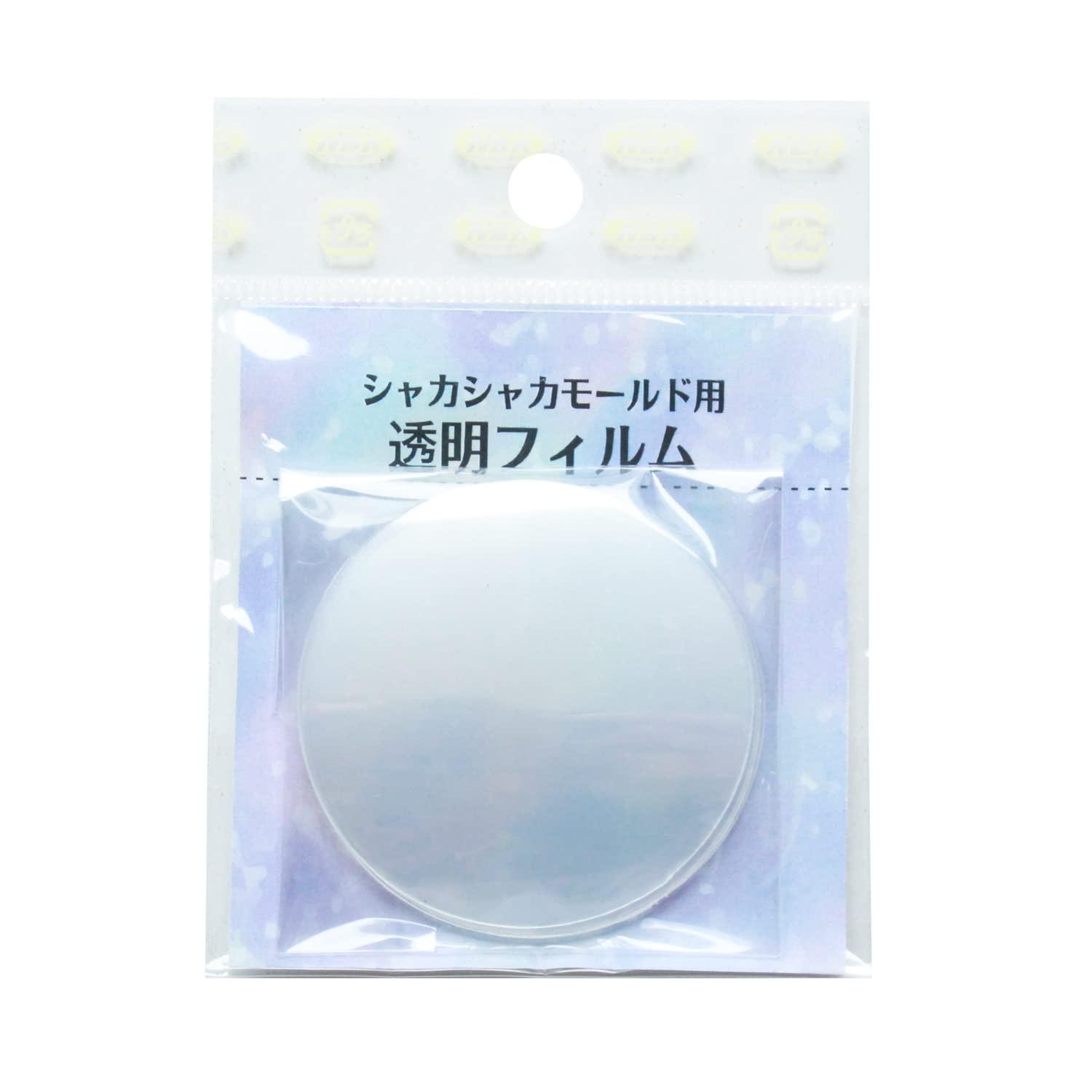 Japan Button Trading Shaka Shaka Mold Sheet Dome 10 Sheets KE1013