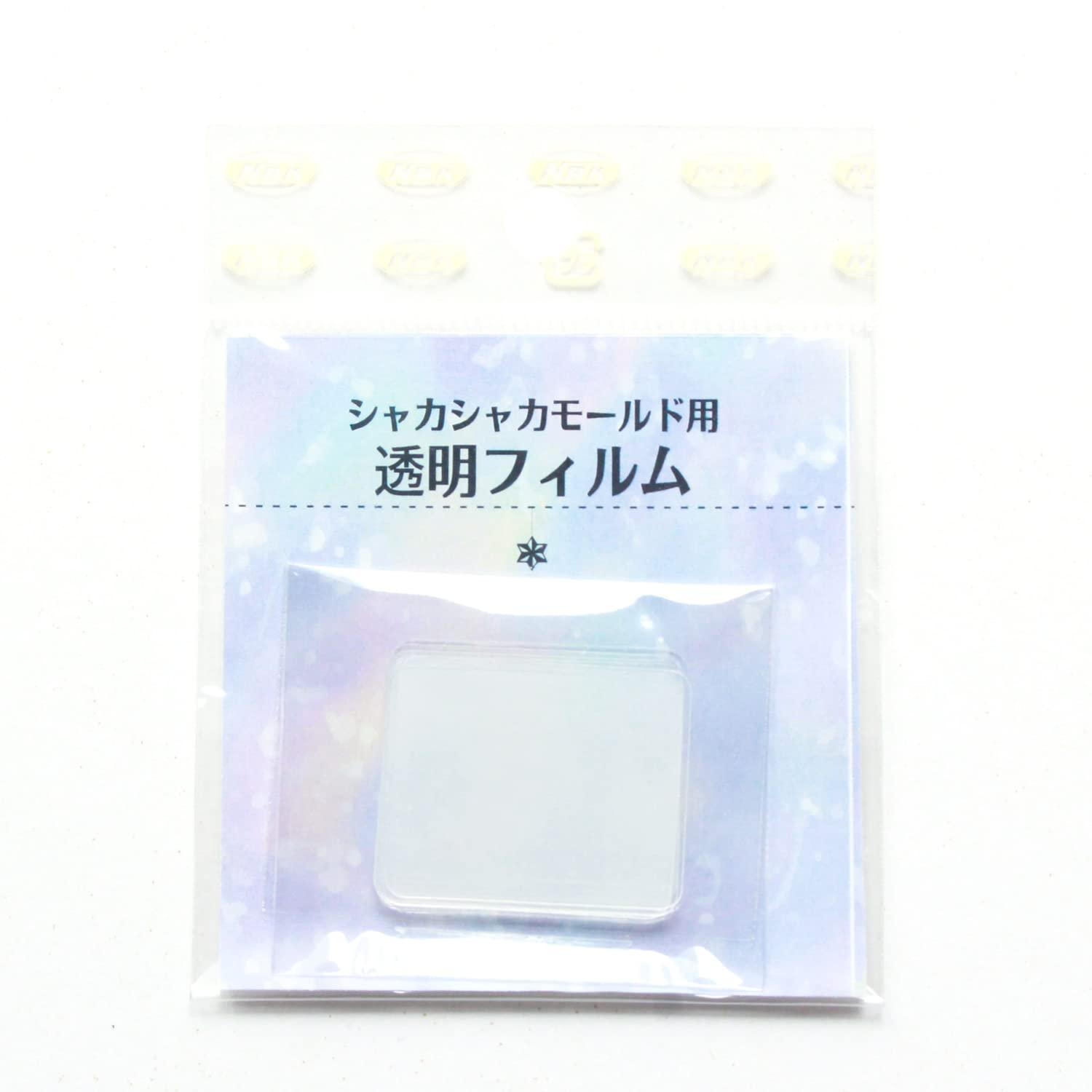 Japan Button Trading Shaka Shaka Mold Sheet Robot 10 Sheets KE1014
