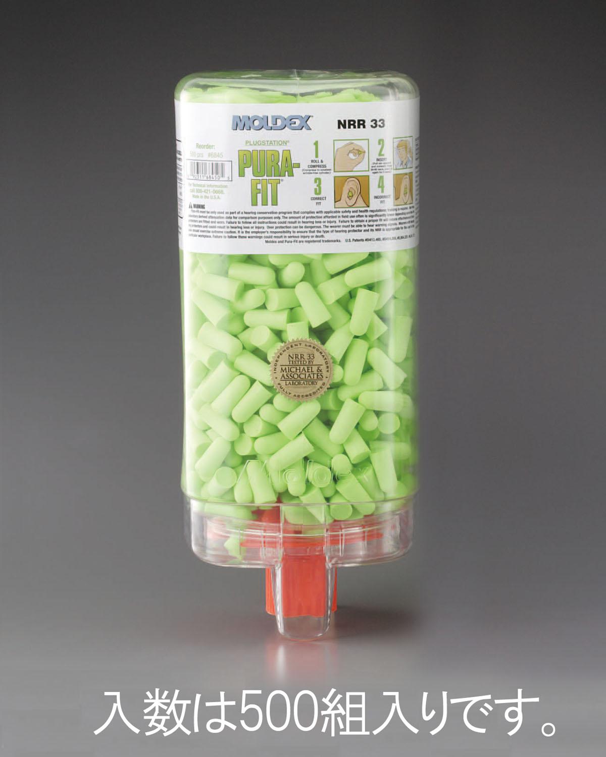 Earplugs/Green (with dispenser/500 pairs)