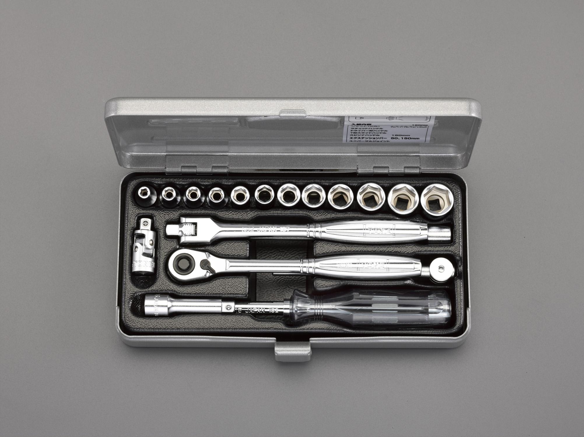 ESCO 1/4-inch Square Socket Wrench Set EA618H-3