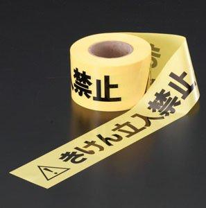 60mm x 50m Barricade Tape (30 rolls) EA983DB-1B