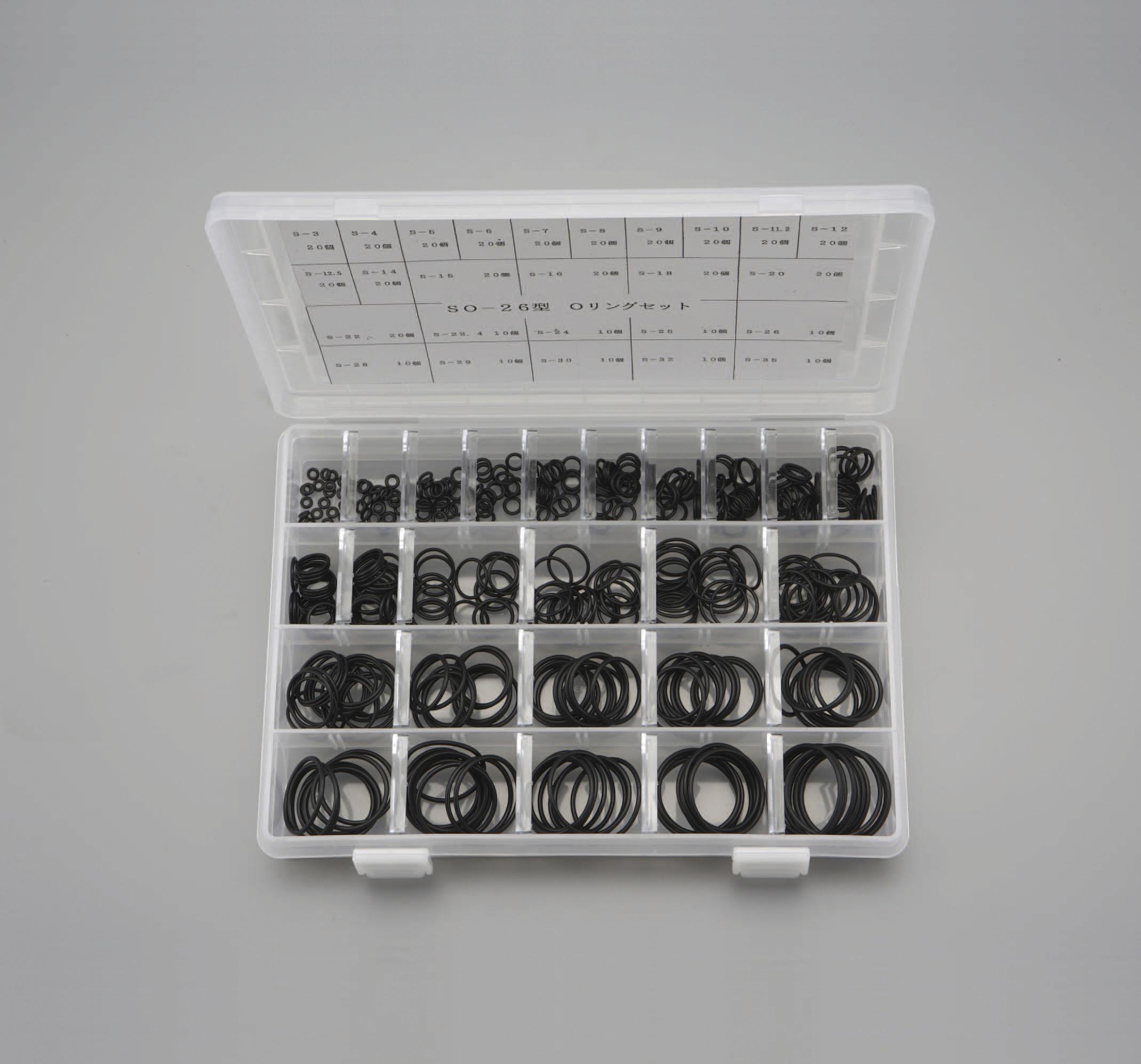 O-Ring Set (Size 26)