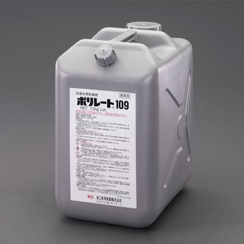 10kg Cold/Hot Water Pipe Corrosion Inhibitor (Polylet)