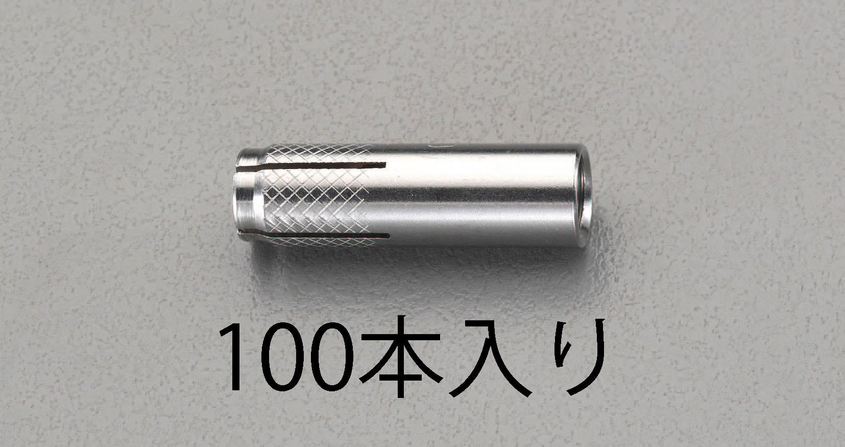4548745982923