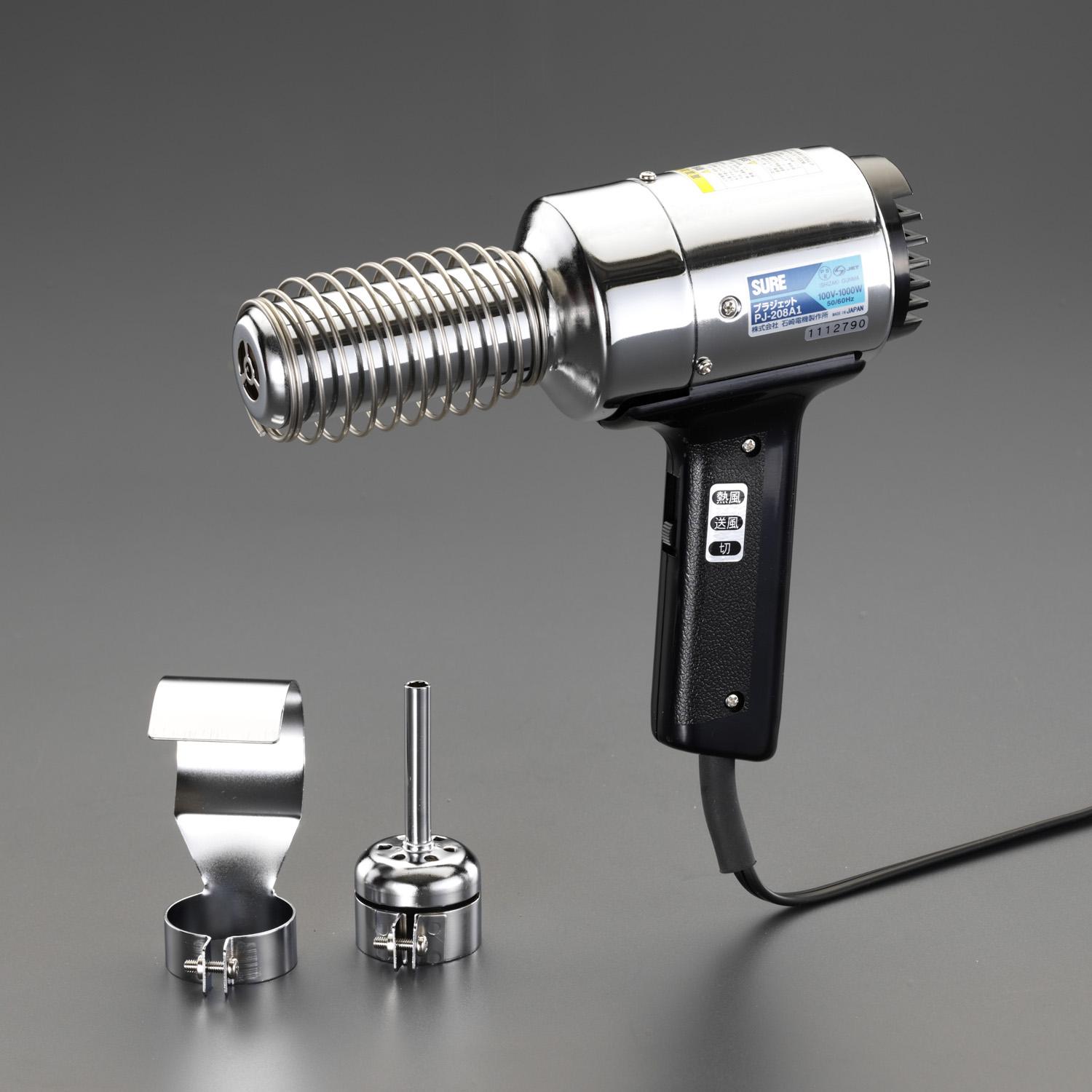 ESCO AC100V/1000W Heat Gun Set EA365VA-10