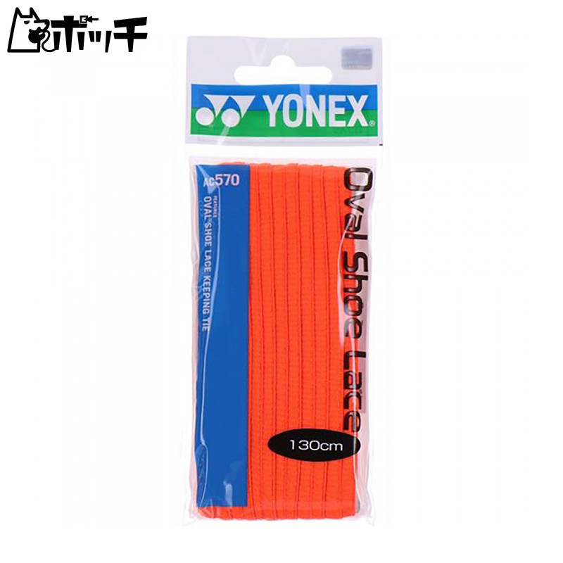 YONEX Oval Shoelaces AC570 752 High Orange 110cm