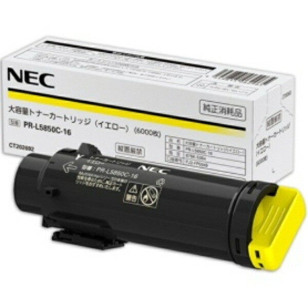 NEC High-Capacity Toner Cartridge Yellow PR-L5850C-16 1 unit