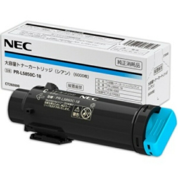 NEC High-Capacity Toner Cartridge Cyan PR-L5850C-18 1 unit