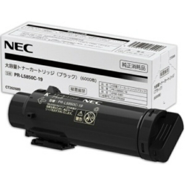 NEC High-Capacity Toner Cartridge Black PR-L5850C-19 1 unit