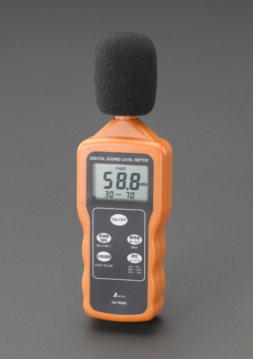 ESCO Digital Sound Level Meter EA706CD-6