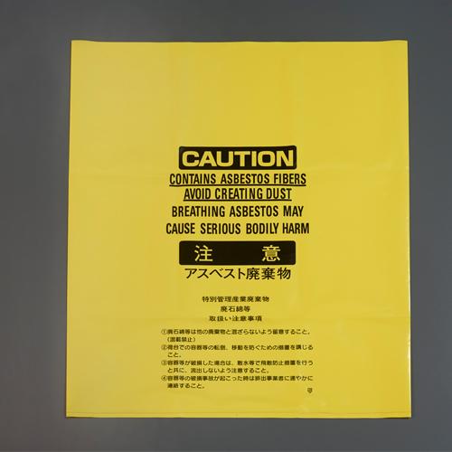 ESCO 650x850mm Asbestos Collection Bag (Medium/Yellow) EA995AD-175A 100 Sheets