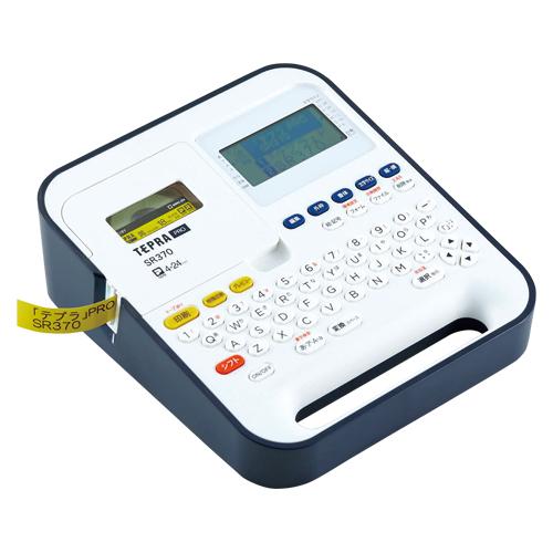 ESCO Tepla 4-24mm EA761DL-2B