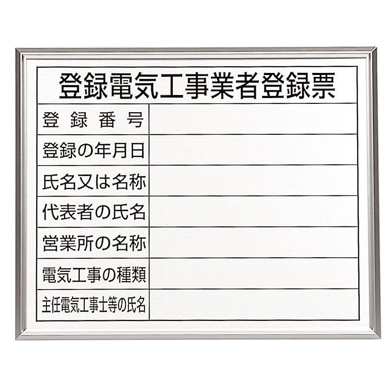 4550061427958