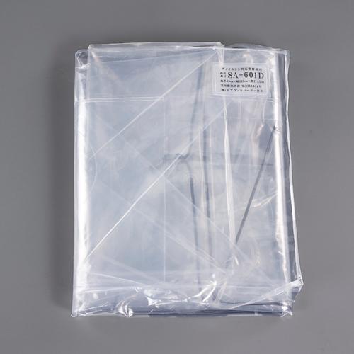 Esco Air Conditioner Cleaning Cover (Wall-Mounted) EA115Z-25