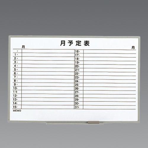 ESCO 900x600mm Schedule Board EA761LC-22