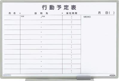 ESCO 900x600mm Schedule Board EA761LC-28
