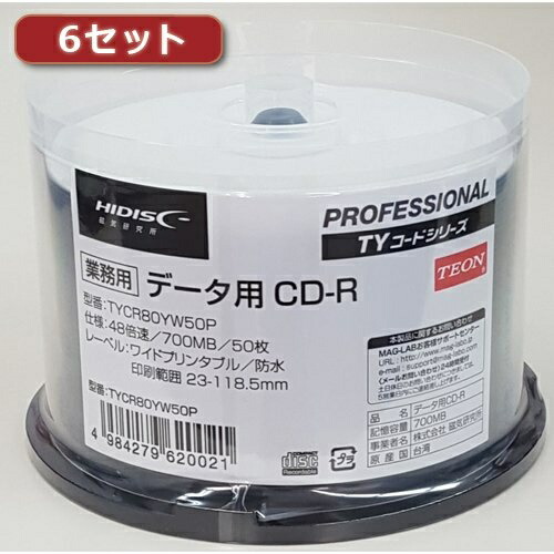 HI DISC (6-Pack) CD-R (Data Use) High Quality 50-Pack TYCR80YW50PX6