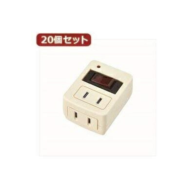 YAZAWA (20-Piece Set) Energy-Saving Power Strip with Surge Protector and Circuit Breaker Function Y02FUBHKS210WHX20