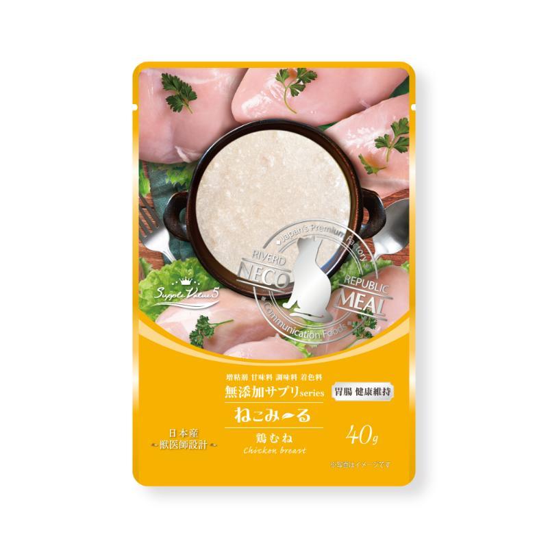 Nekomiru Additive-Free Supplement SuppleValue5 Maintains Gastrointestinal Health Chicken Breast 40g