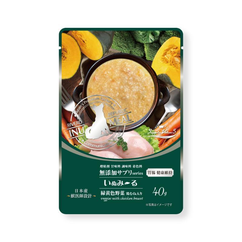 Inumiru Additive-Free Supplement SuppleValue5 Maintains Gastrointestinal Health With Green and Yellow Vegetables and Chicken Breast 40g