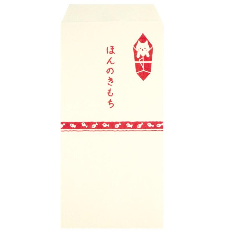 Fluffy Washi Pochibukuro Large Cat Design /FWP10502