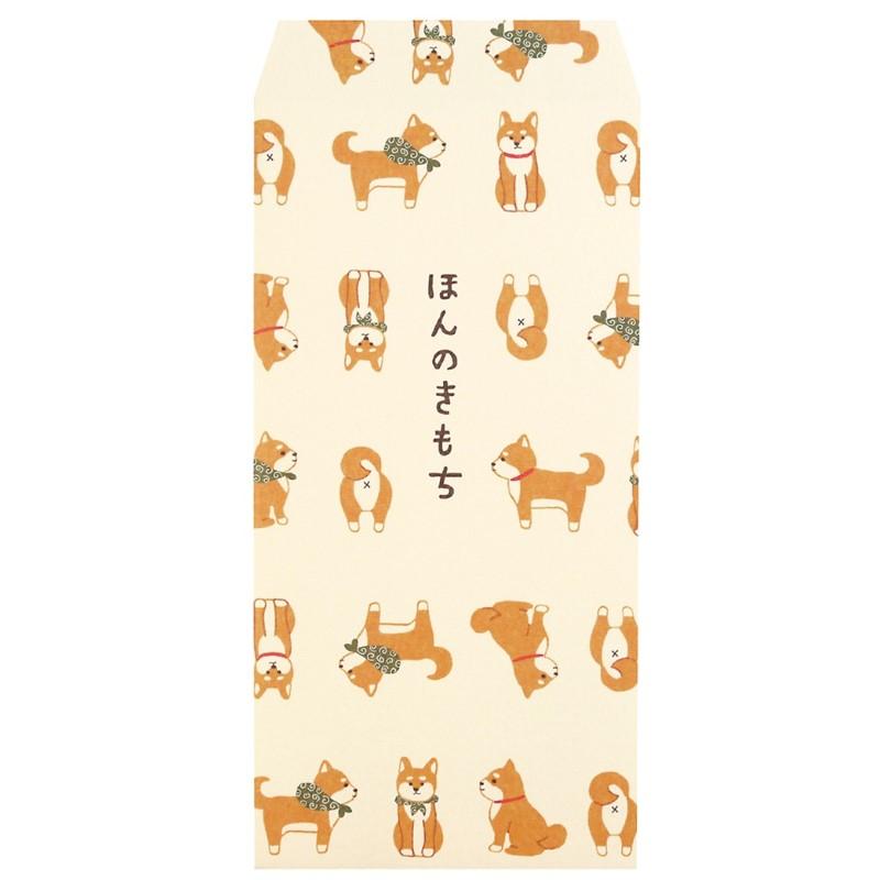 Fluffy Washi Pochibukuro Large Shiba Inu /FWP10539