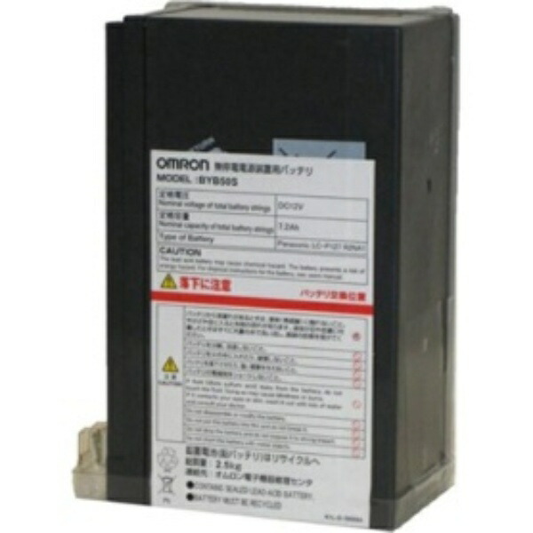 Omron UPS Replacement Battery Pack BYB50S for BY35S/50S, 1 unit
