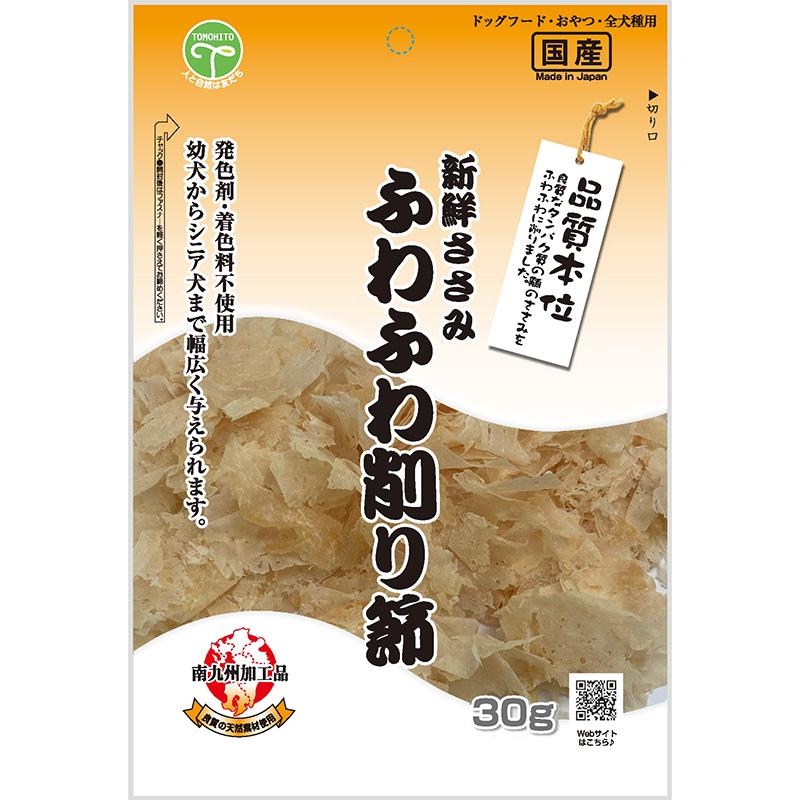 Friend Fresh Chicken Breast Fluffy Shaved Bonito Flakes 30g Dog Treat