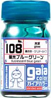 Gaianotes Gaia Color - 15ml 108 Fluorescent Blue-Green