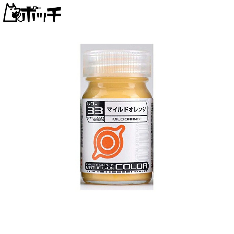 Cyber Troopers Virtual-On Color Series VO-33 Mild Orange Toy