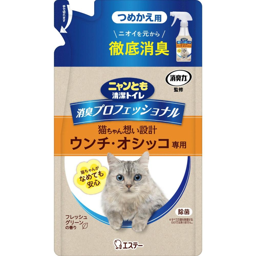 Nyan-to-mo Clean Toilet Professional Spray Refill Fresh Greer Scent