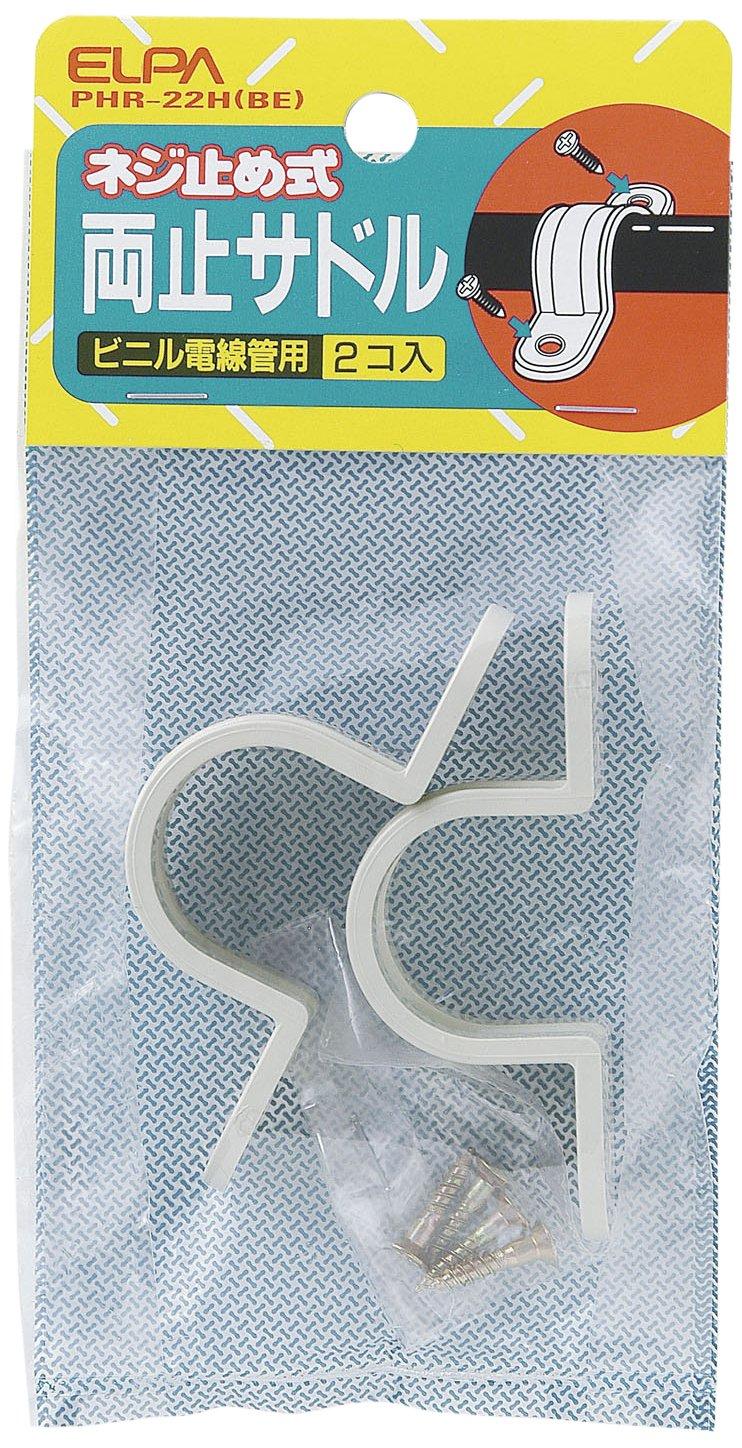 ELPA Double-Ended Saddle for Wiring Installation and Fixing Compatible Conduit: φ22 2-Pack Beige PHR-22H(BE)