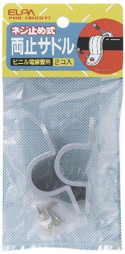 ELPA Double-Ended Saddle for Vinyl Conduit φ16mm, Gray PHR-16H(GY)