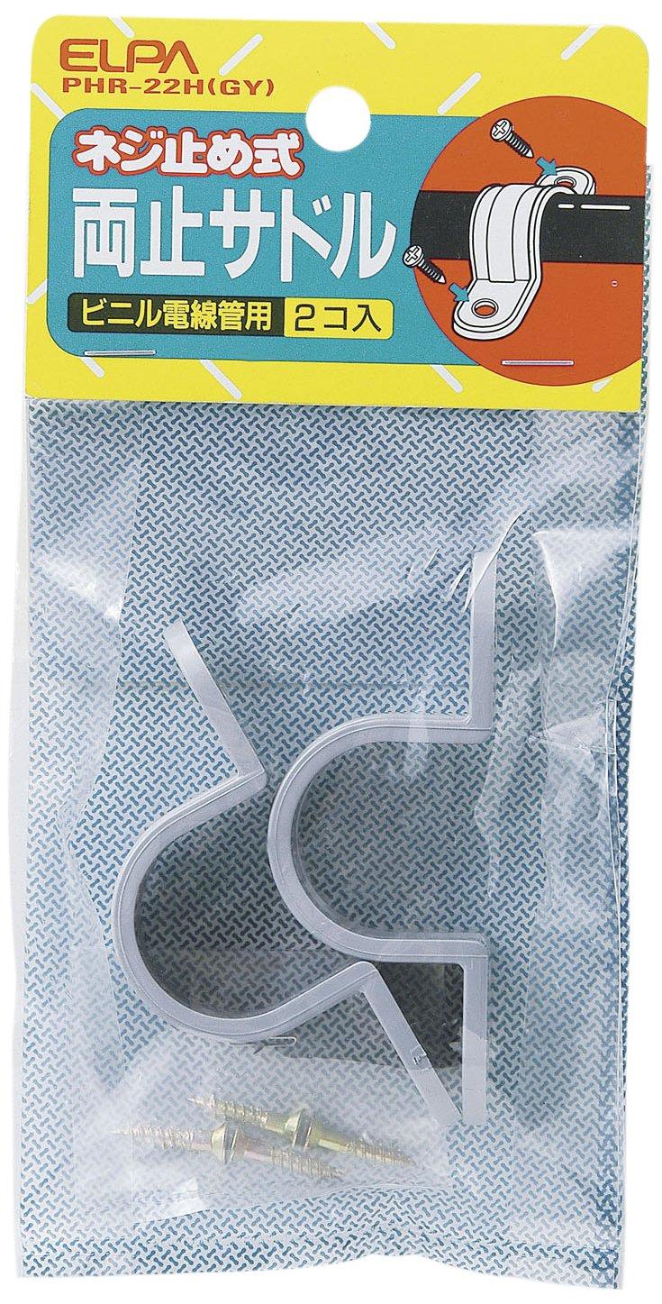 ELPA Double-Ended Saddle for Wiring Installation Fixing Compatible Conduit: φ22 2-Pack Gray PHR-22H(GY)