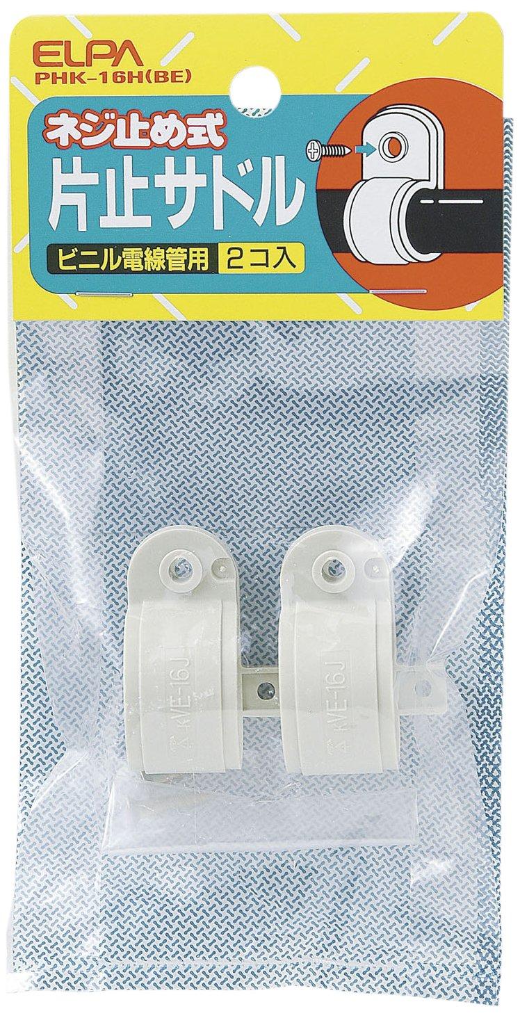 ELPA Single-End Saddle for Wiring Installation Fixing Compatible Conduit: φ14 2-Pack Gray PHK-16H(BE)