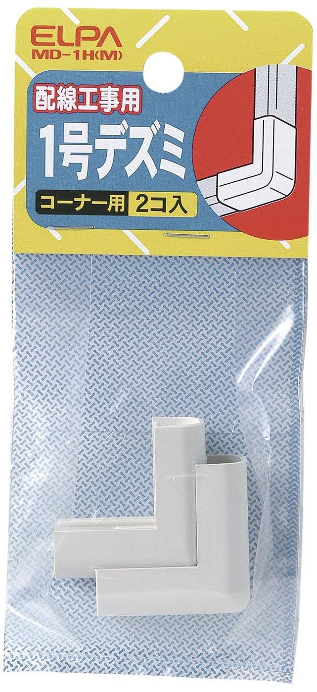 ELPA No. 1 Desumi Wiring Channel Cover, Corner Type, 2-Pack, Milky MD-1H(M)