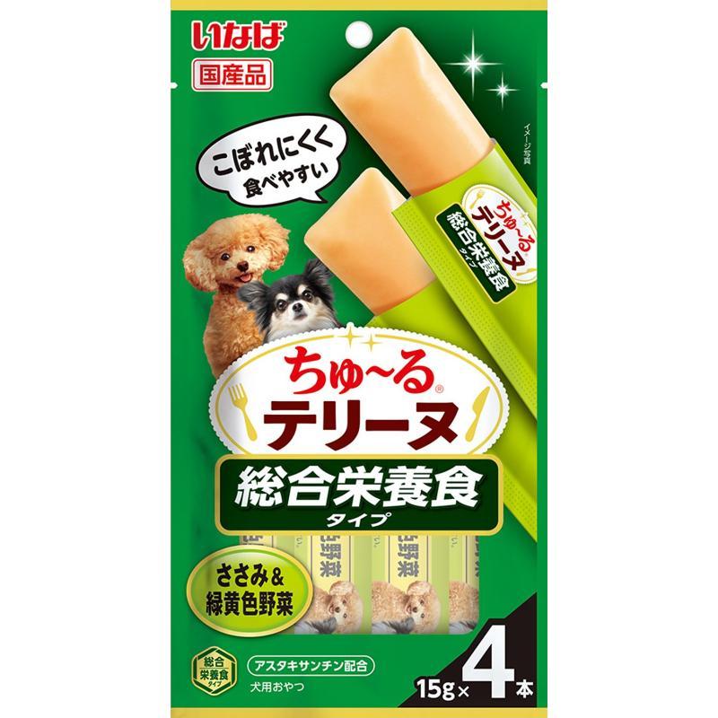 Inaba Churu Terrine Complete Nutrition Type Chicken Breast & Green and Yellow Vegetables 15g × 4 tubes