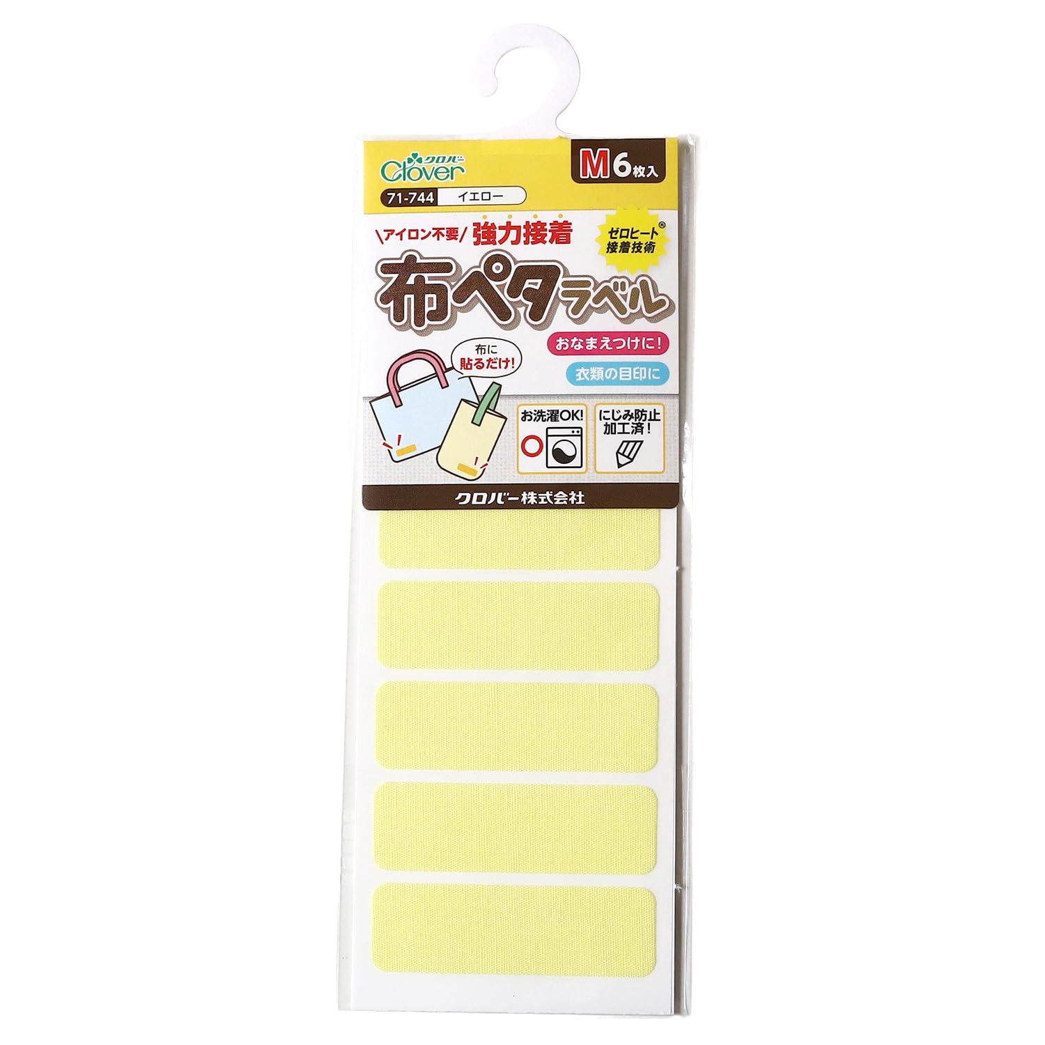 Clover Iron-Free Strong Adhesive Fabric Peel-and-Stick Label M Size 45×14mm Yellow 6 Sheets 71-744