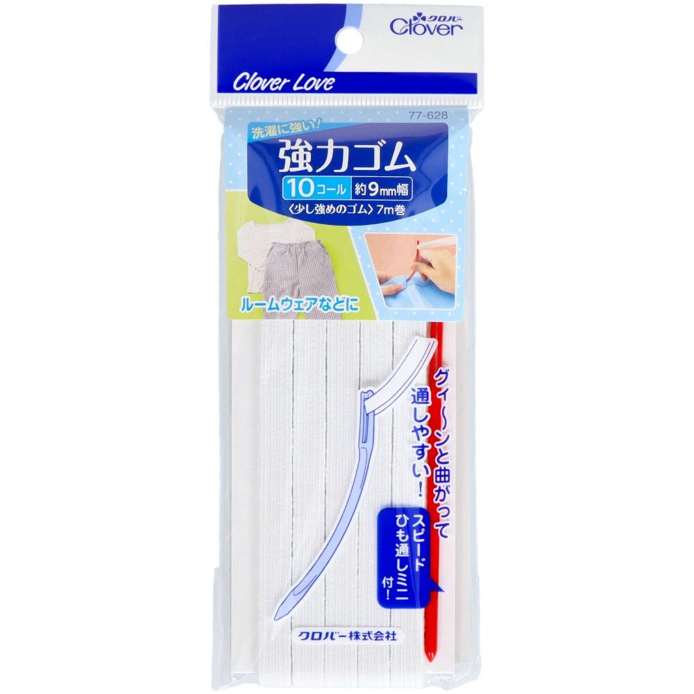 Clover Love Strong Rubber Cord Threader Included 10-Pack 9mm x 7m