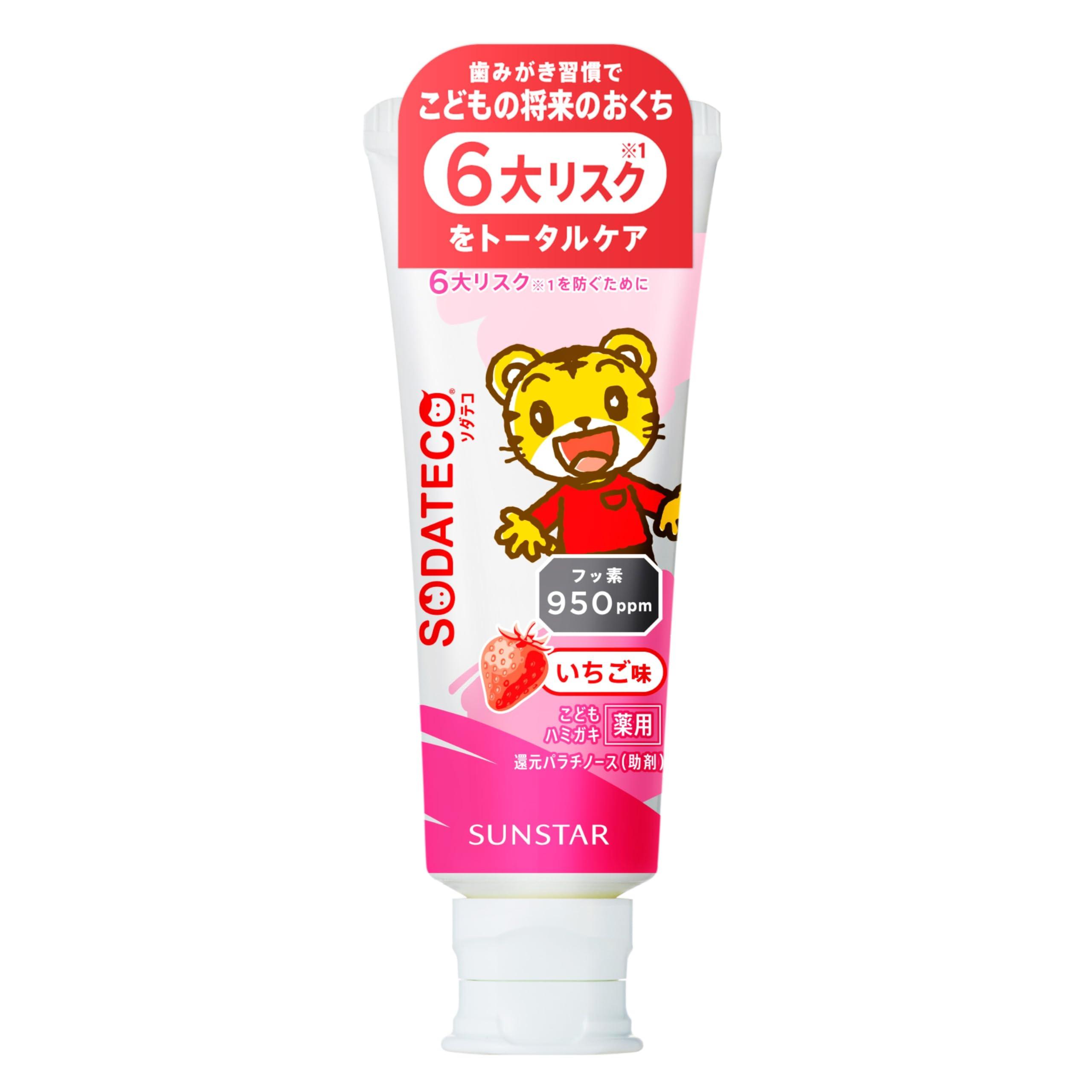 Sodateko Kids Toothpaste Strawberry