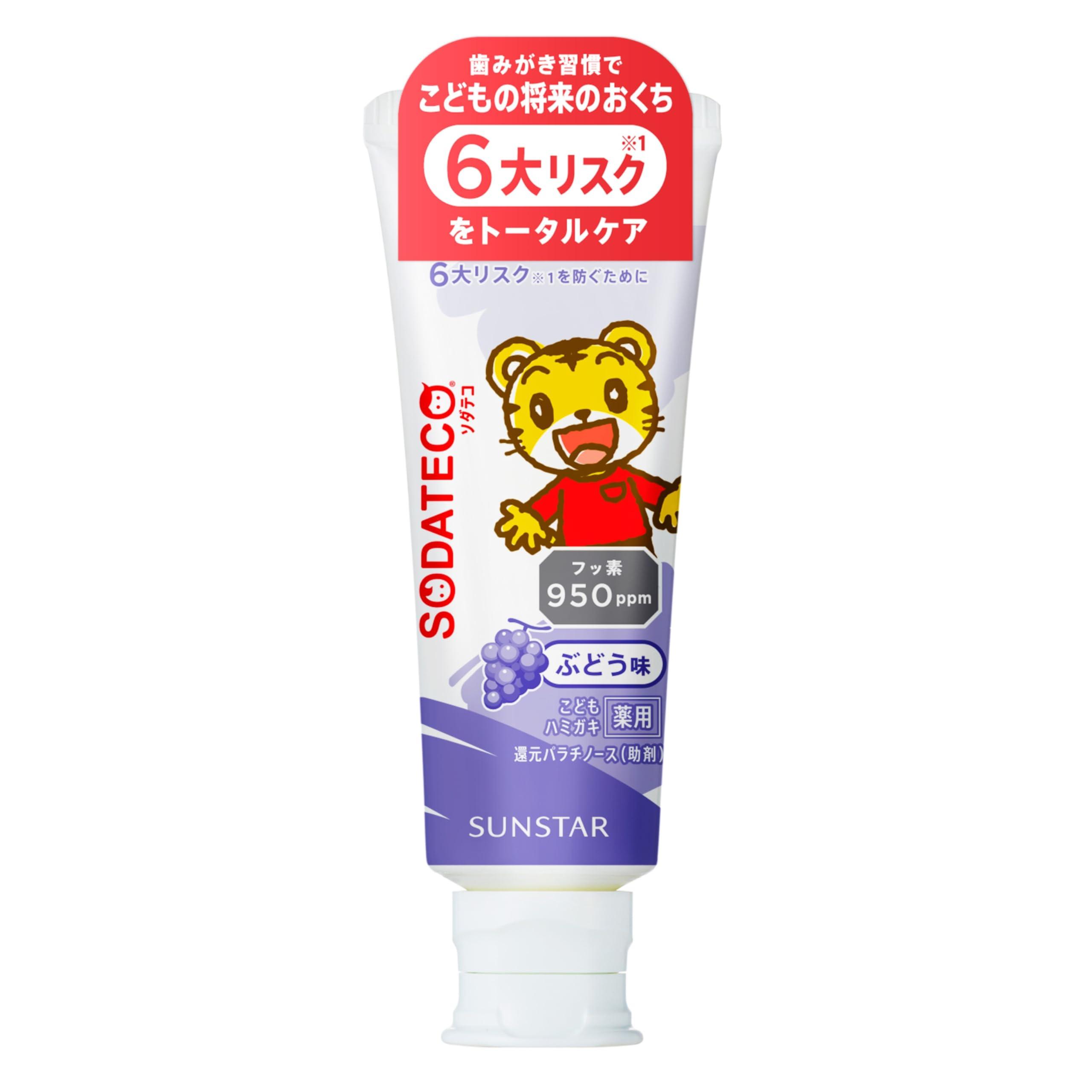 Sodateko Kids Toothpaste Grape