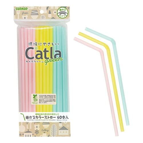 Bendable Colored Straws, 60-Pack