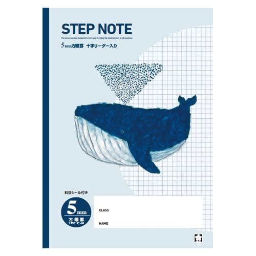 Study Notebook, Grid Ruled, 5mm NG502